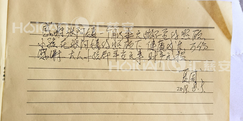 /张慧先月嫂的个人照片展示