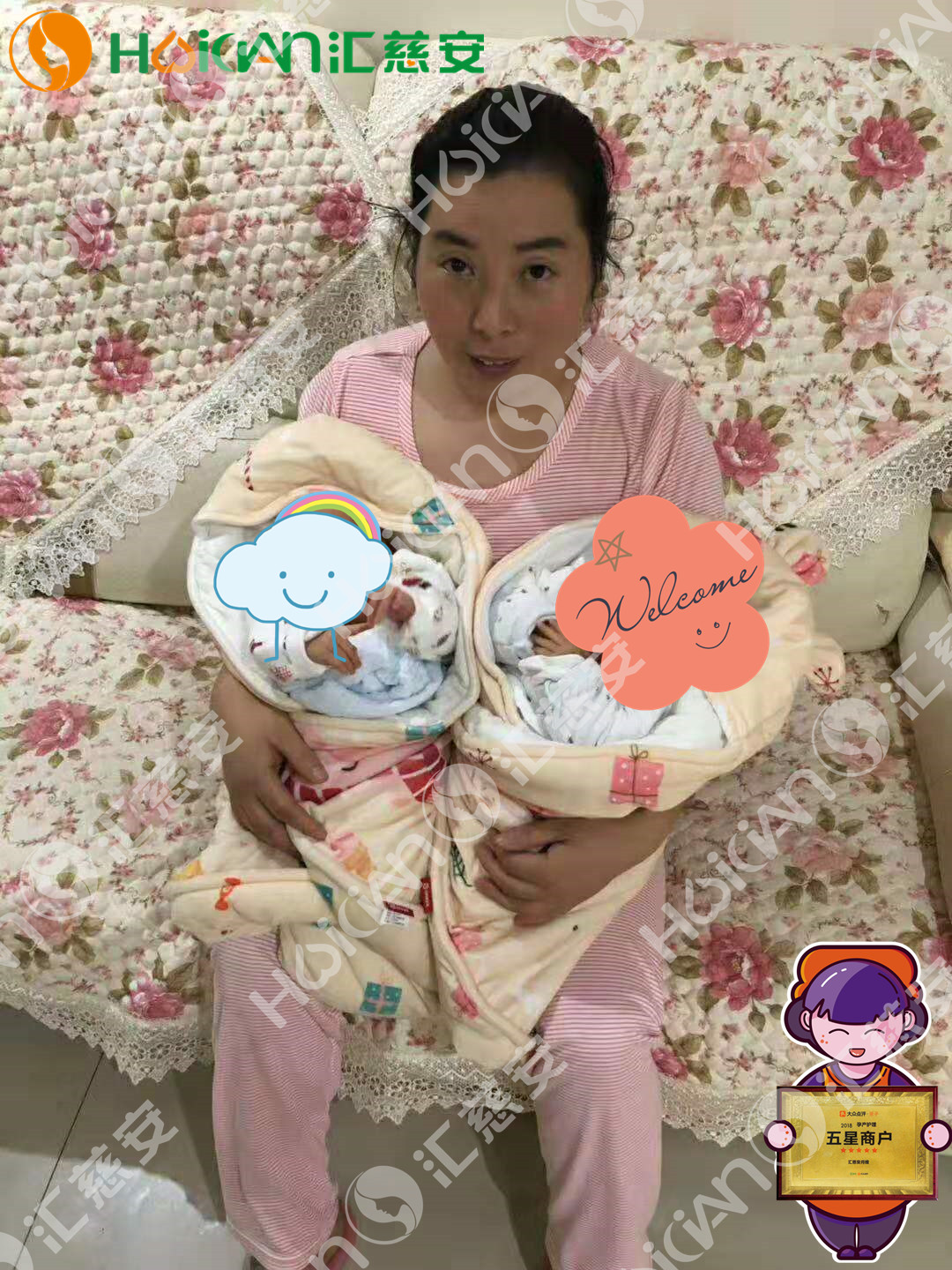 /吕丽瑶月嫂的个人照片展示