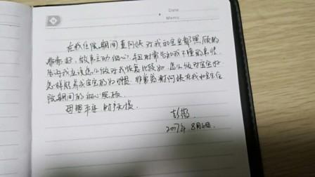 /董加英月嫂的个人照片展示