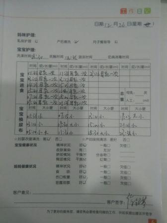 /刘艳霞月嫂的个人照片展示