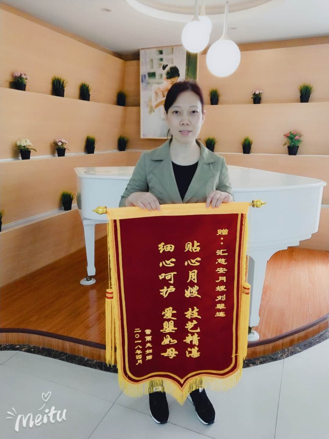 /刘翠连月嫂的个人照片展示