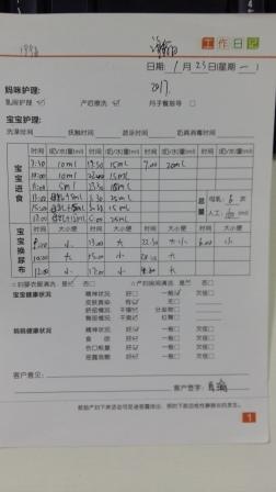 /谢丽月嫂的个人照片展示