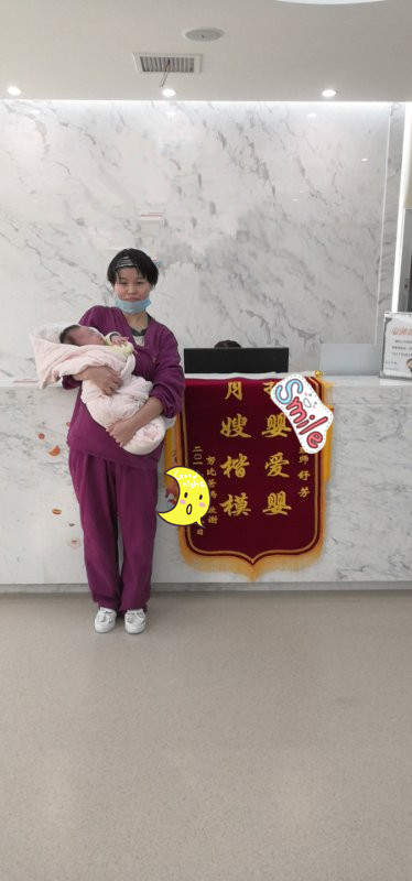 /舒芳月嫂的个人照片展示