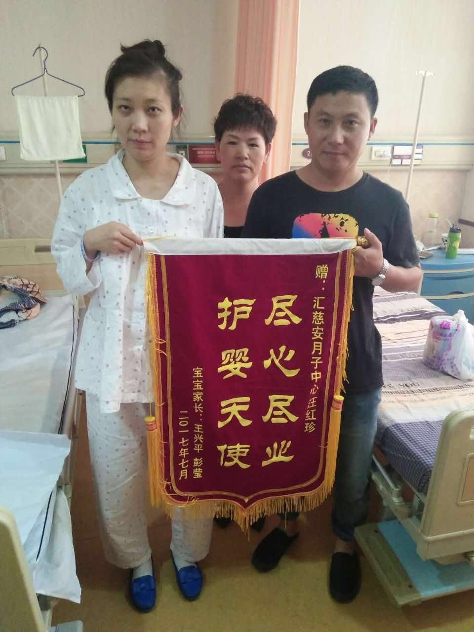 /月嫂的个人照片展示