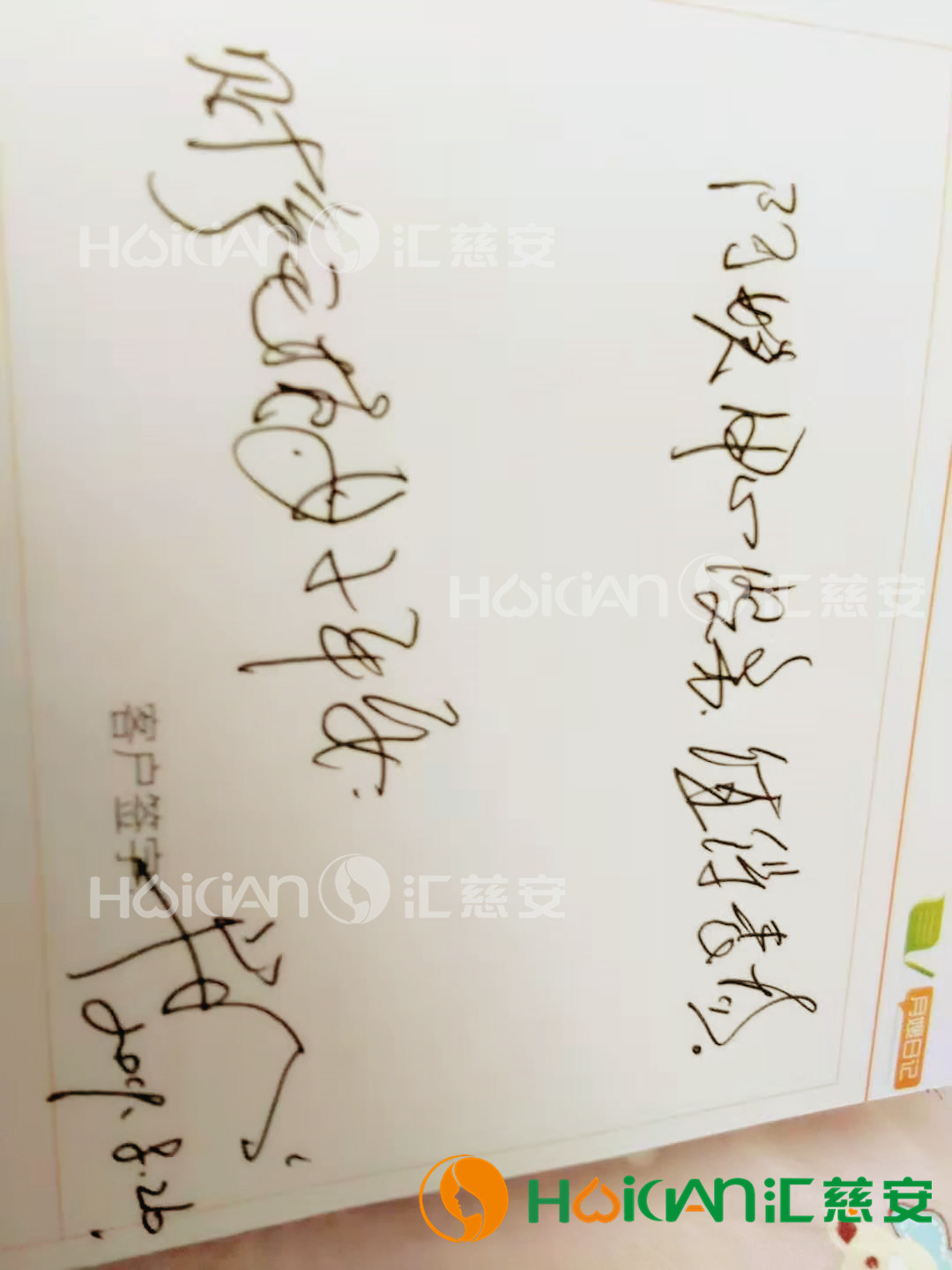 /周咏兰月嫂的个人照片展示