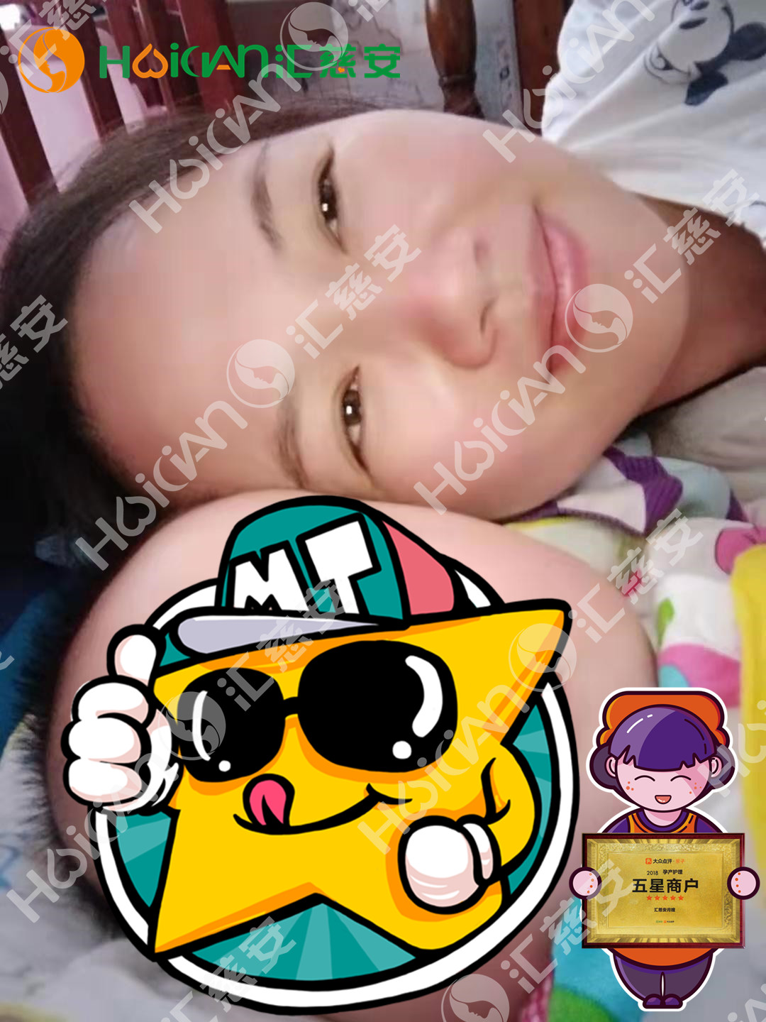 /吴萍月嫂的个人照片展示