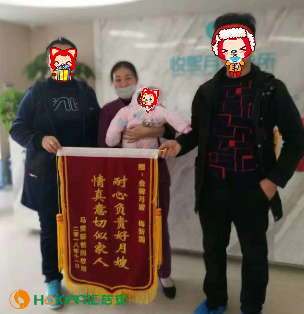 /梅新国月嫂的个人照片展示