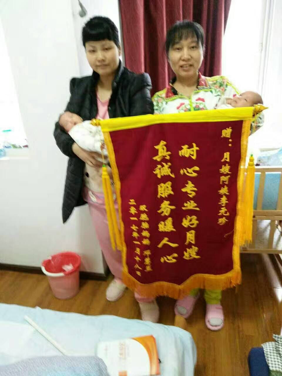/李元珍月嫂的个人照片展示