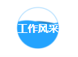 1505294976686956.png 图片2.png