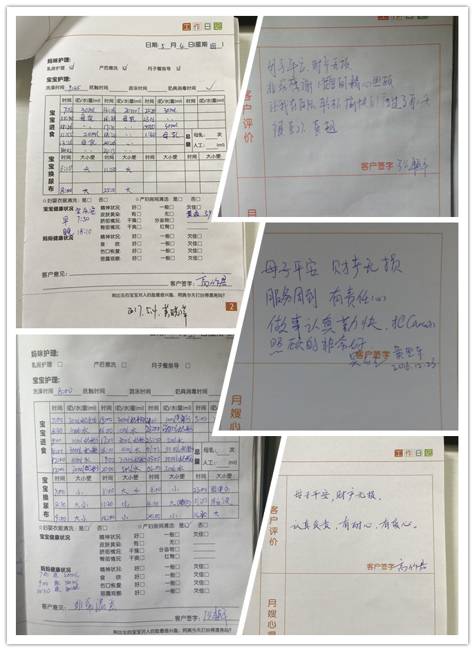 1505295125105174.png 黄晓萍抱宝宝4_副本.png