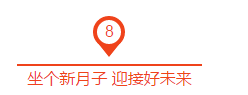 1508895144115212.png QQ图片20171025093456.png