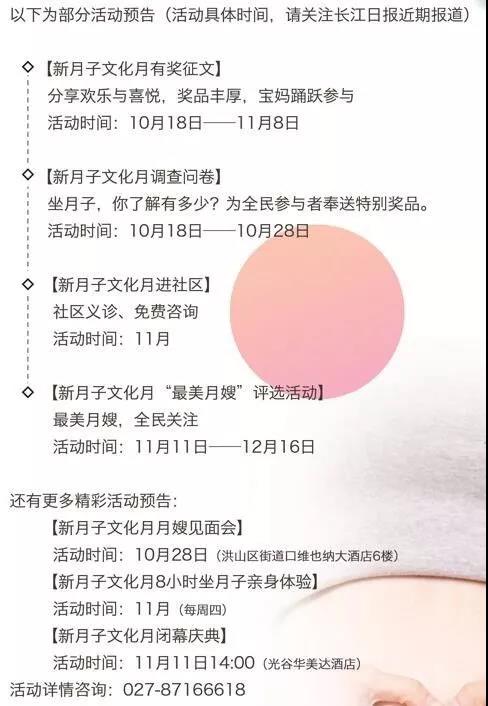 1508895231164381.jpg 微信图片_20171025093620.jpg