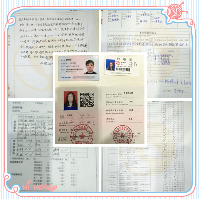 1509586594633015.jpg 微信图片_20171101103057_副本.jpg