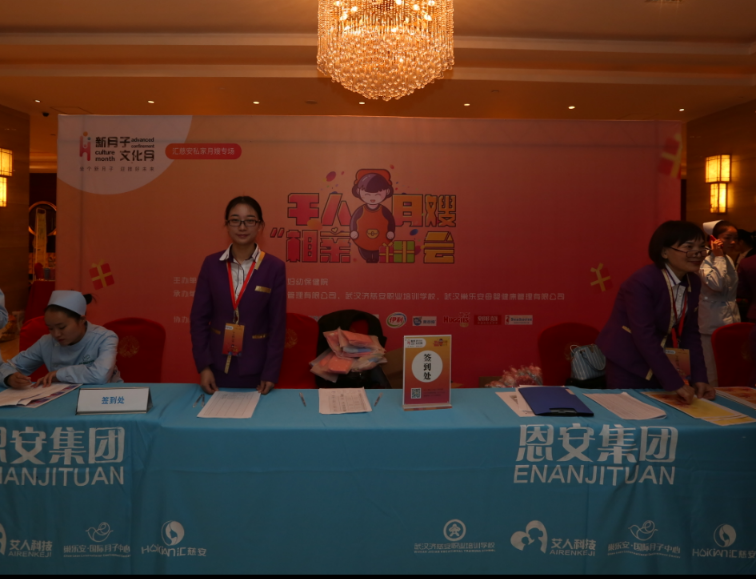 1511852878386672.png 签到墙.png