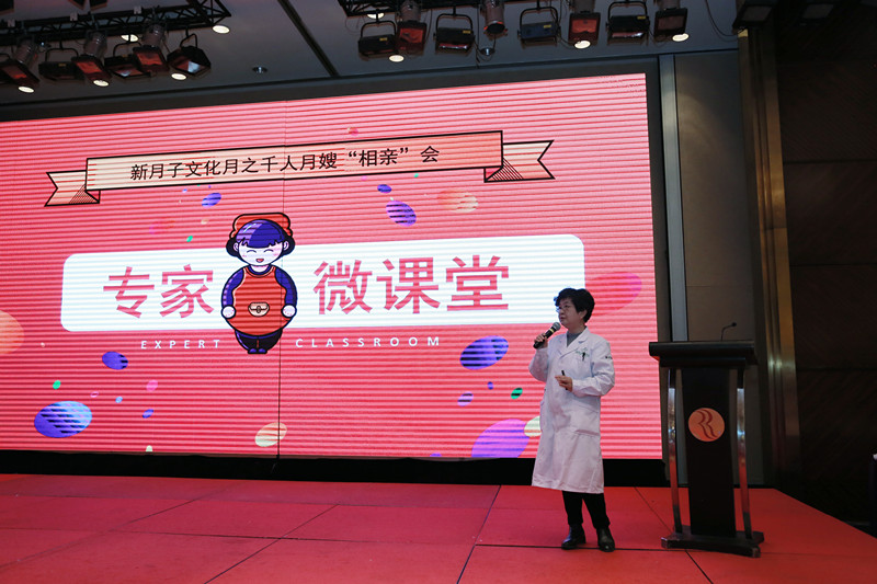 1511853463856490.jpg 林主任讲课.JPG