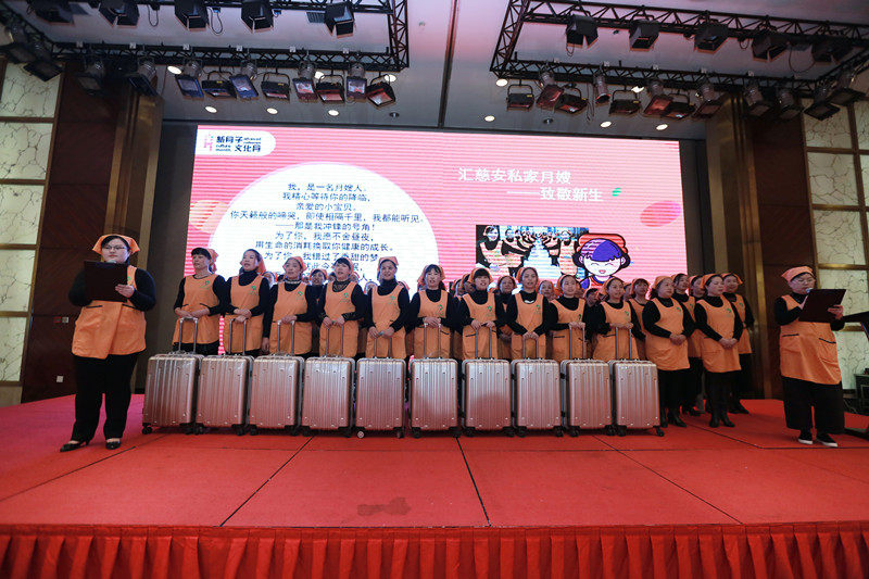 1511853610597766.jpg 月嫂团队2、.JPG