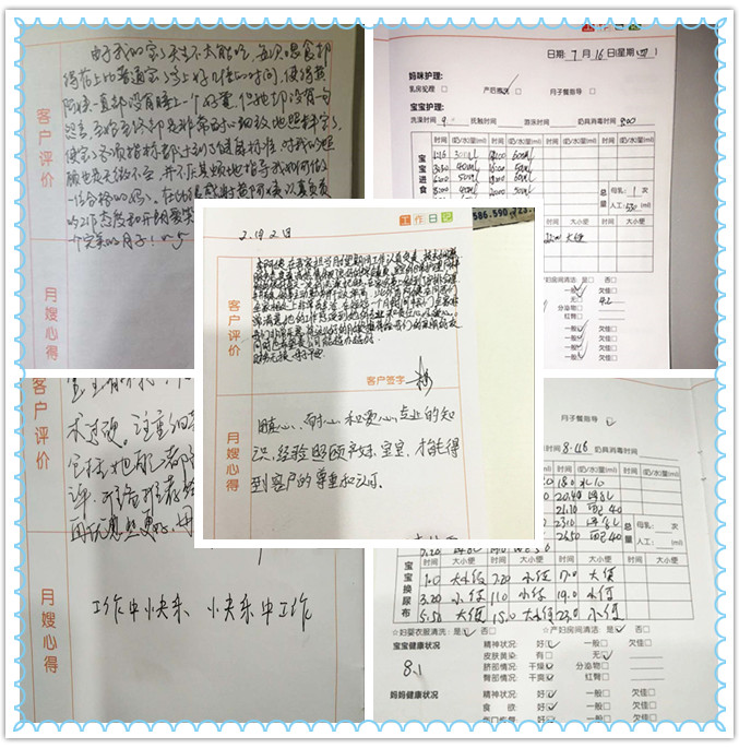 1512723313790723.jpg 客户评价_副本.jpg