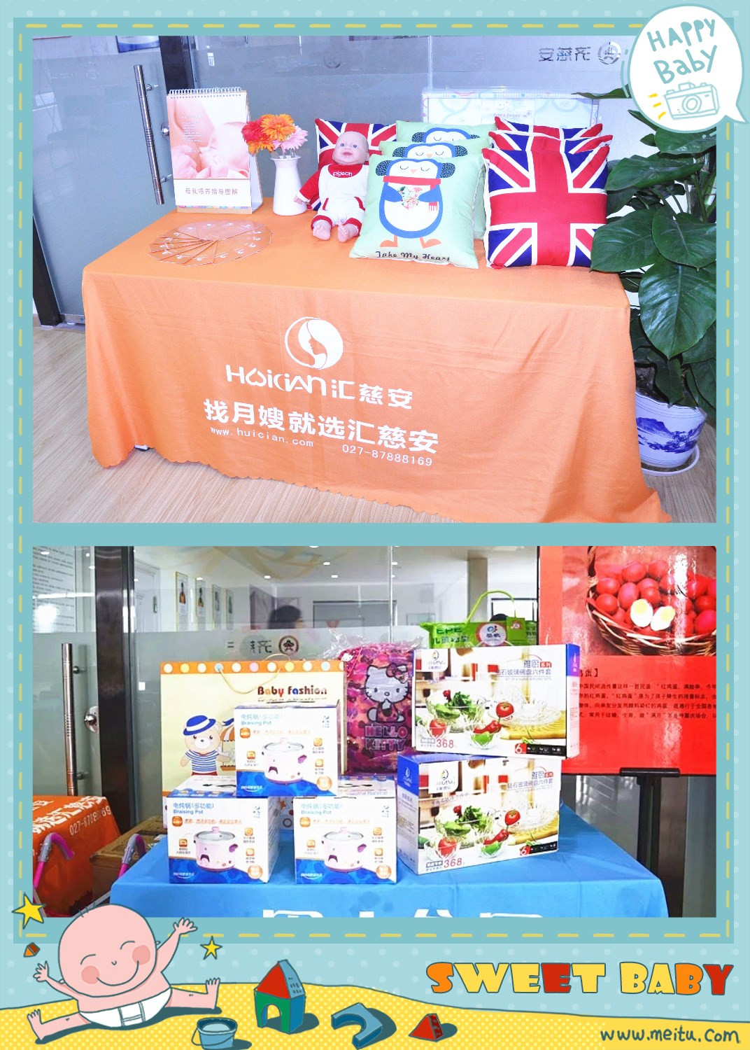 1523952761121767.jpg 礼物3.jpg