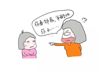 u=1377393675,1932595533&fm=27&gp=0.jpg