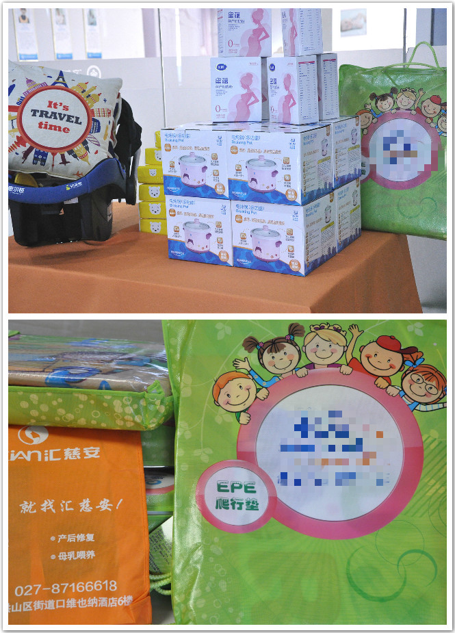 礼品.jpg