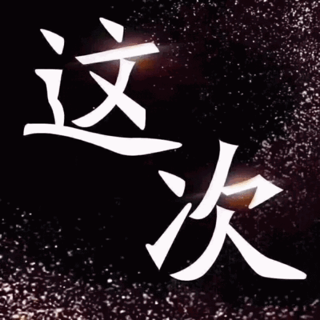 图片108.png