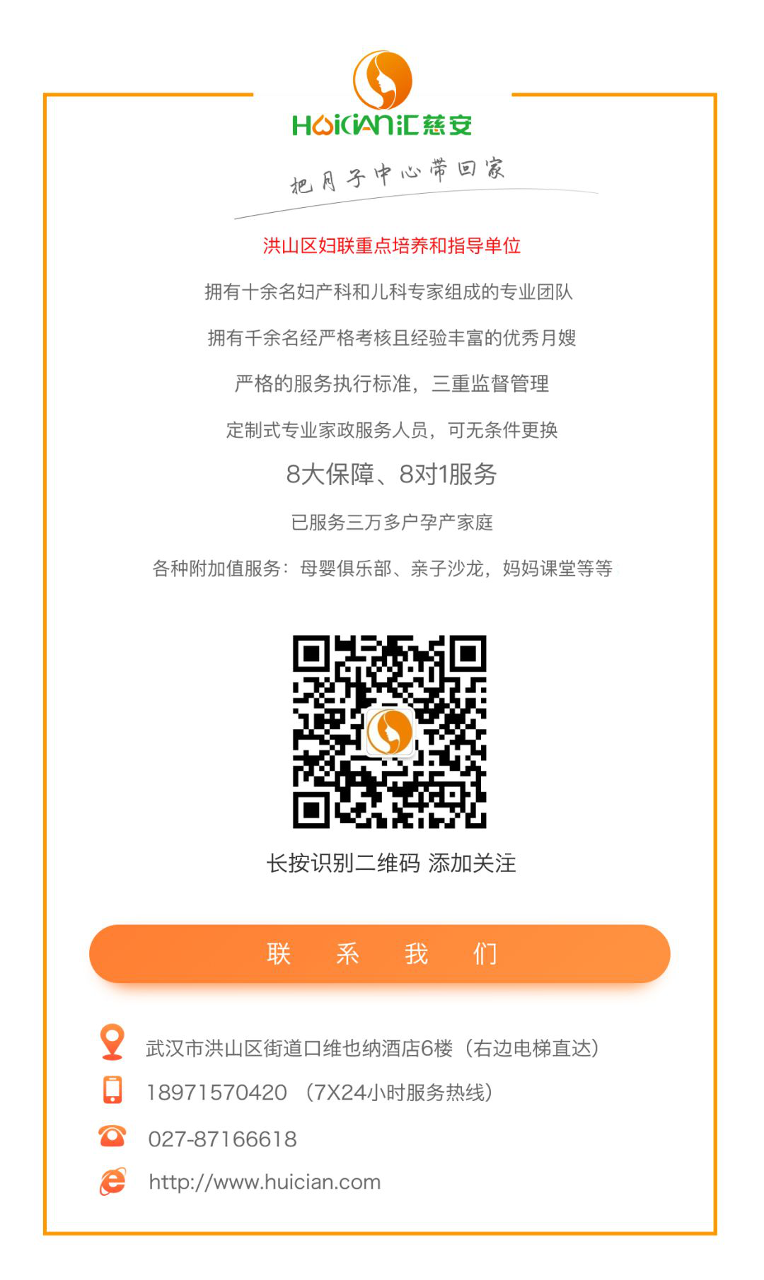 图片9.png