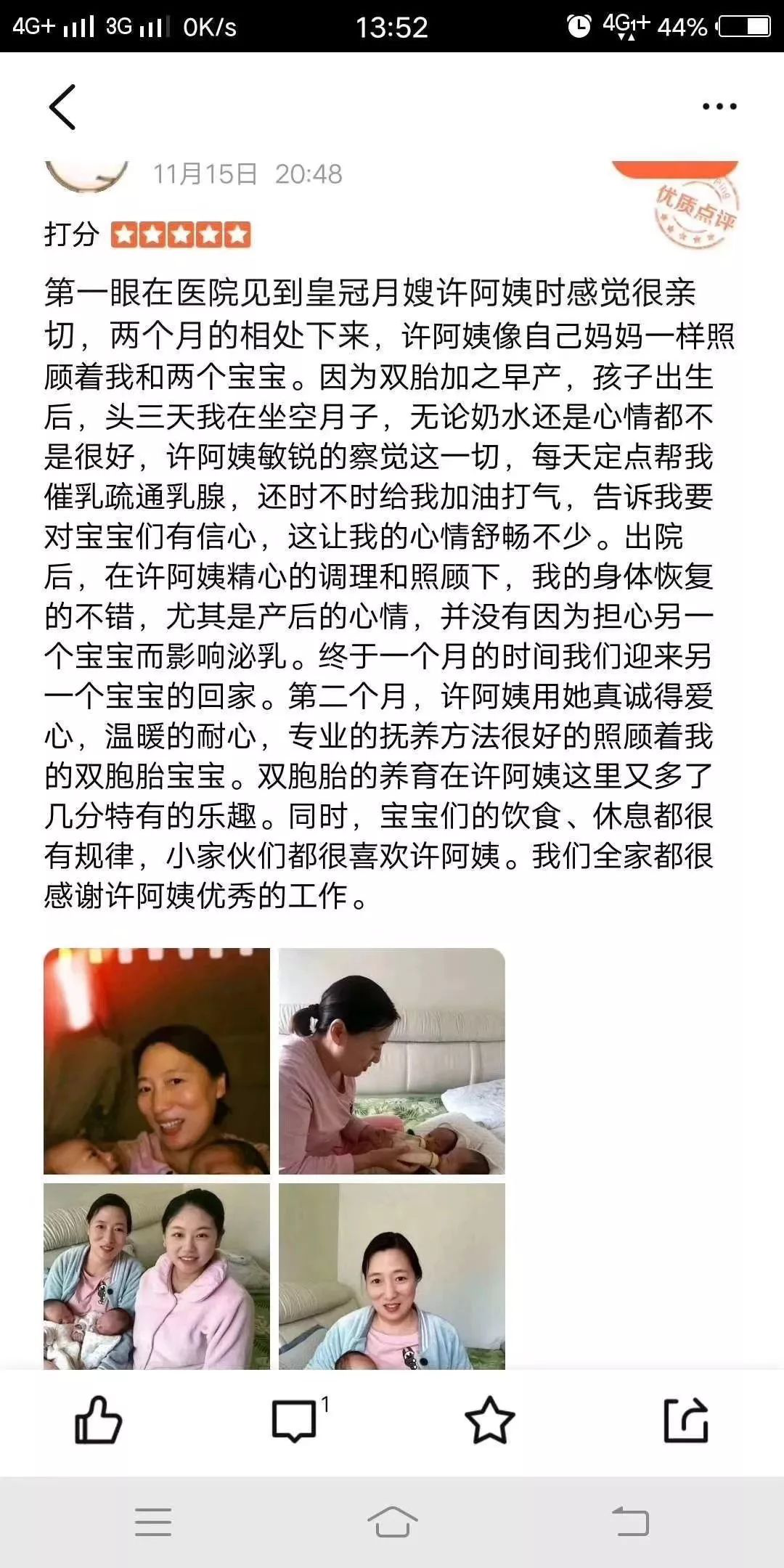 图片6.png