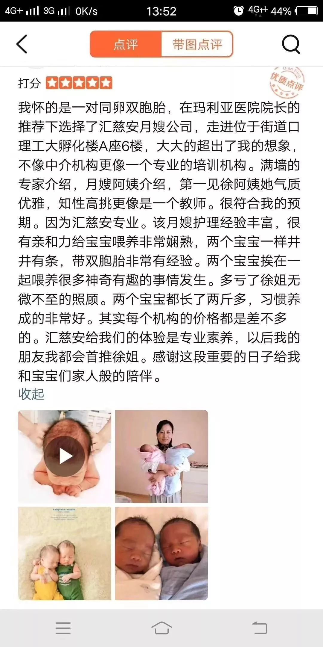图片9.png