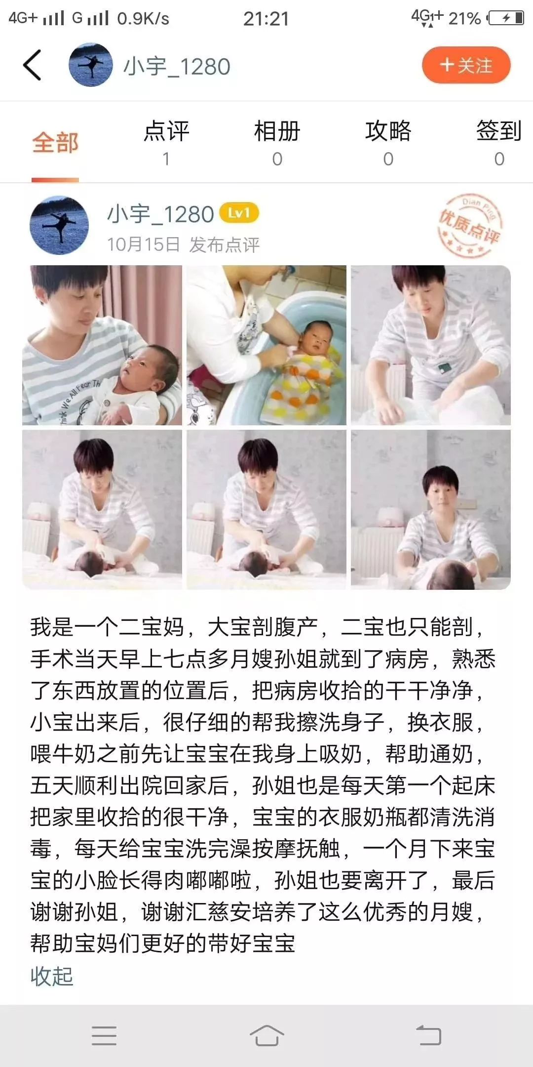 1551316879513068.png 图片6.png