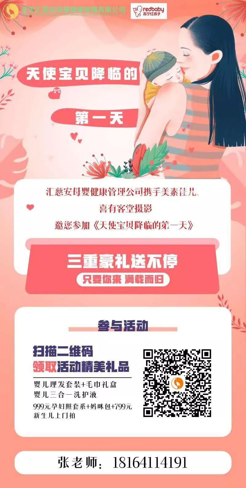 1555635437682772.png 图片1.png