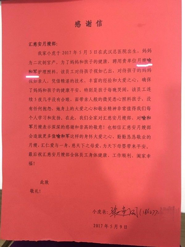 图片17.png