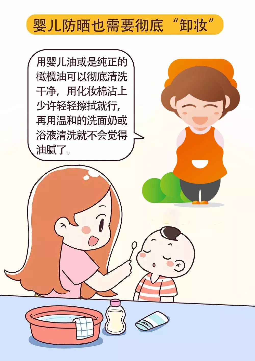 1561341242636704.png