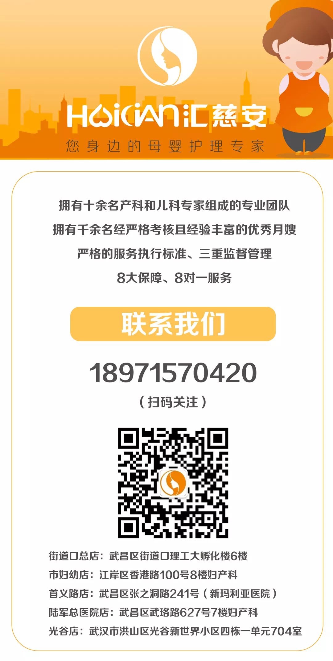 1665200801627142.jpg 月子餐一.jpg