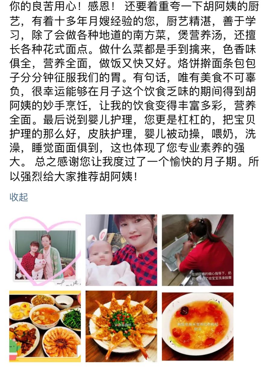 月子餐一.jpg