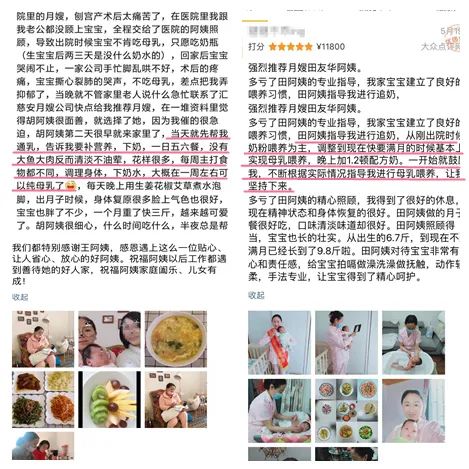 月子餐一.jpg