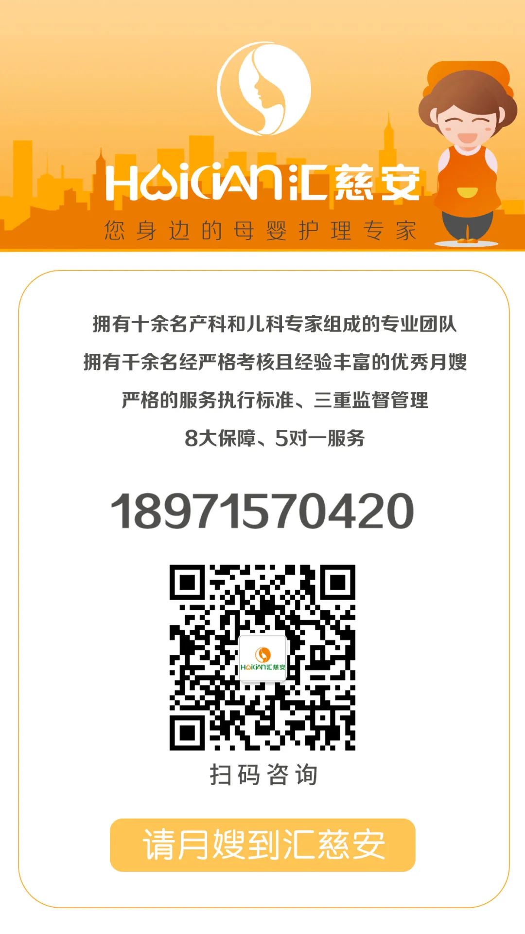 1665279845742600.jpg 月子餐一.jpg