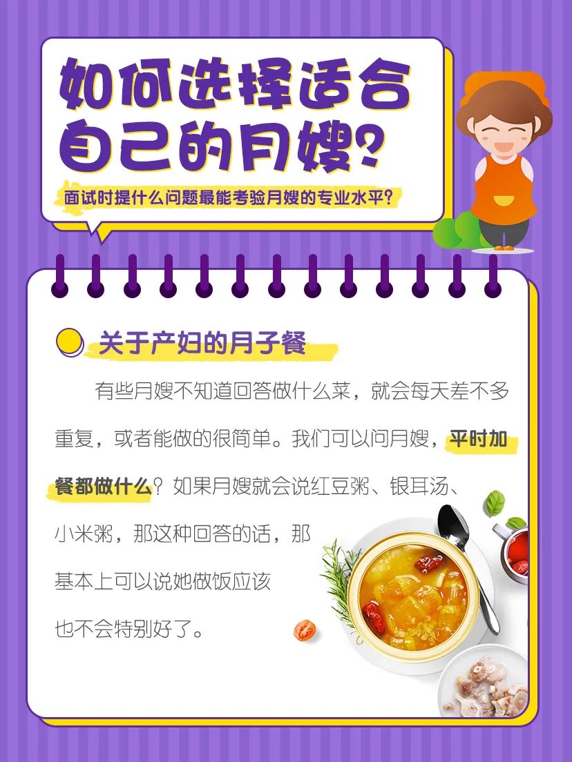 月子餐一.jpg