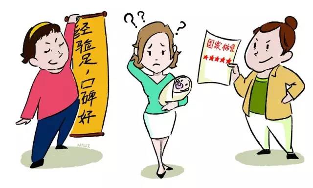 月子餐一.jpg