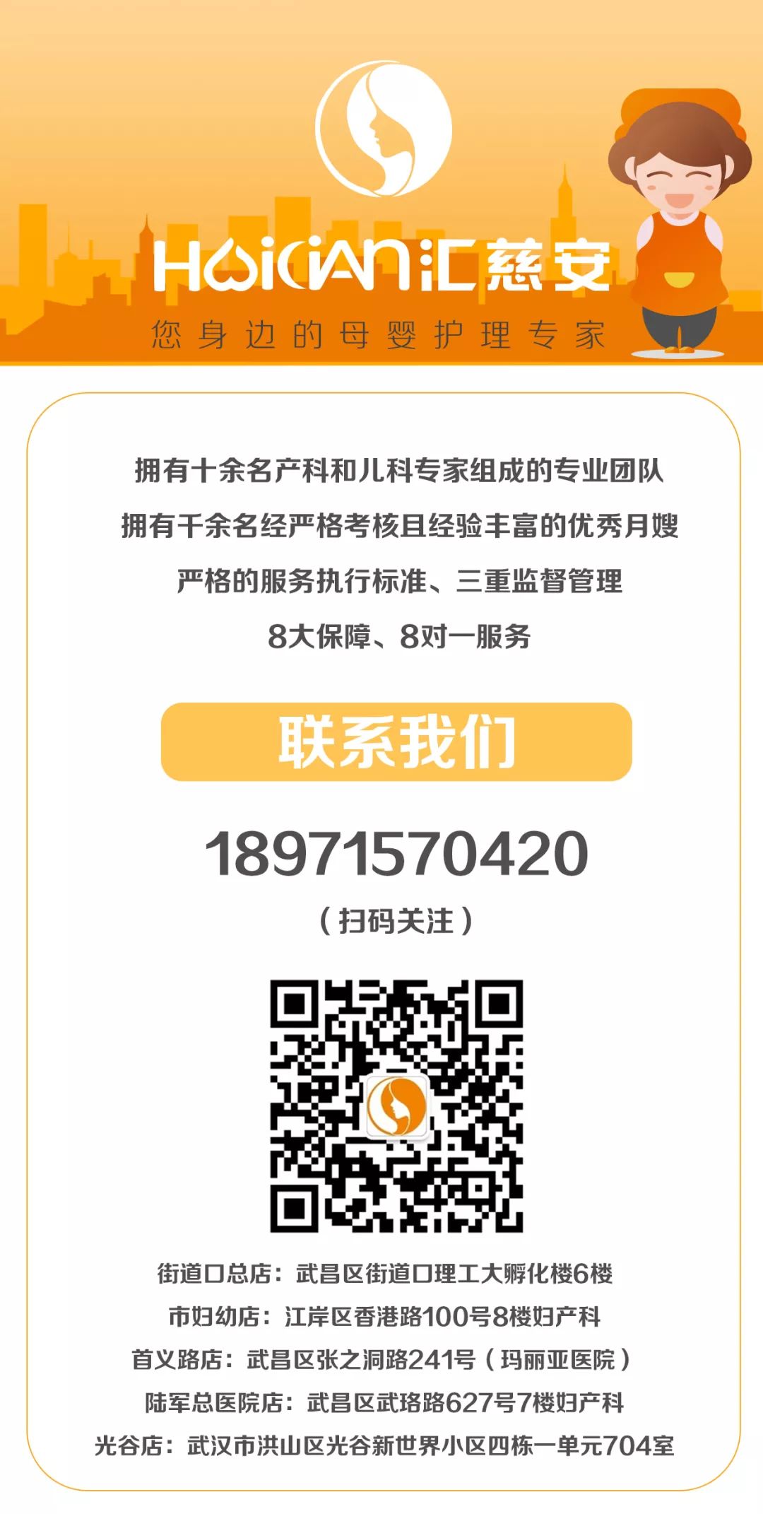 1665622077673119.jpg 月子餐一.jpg
