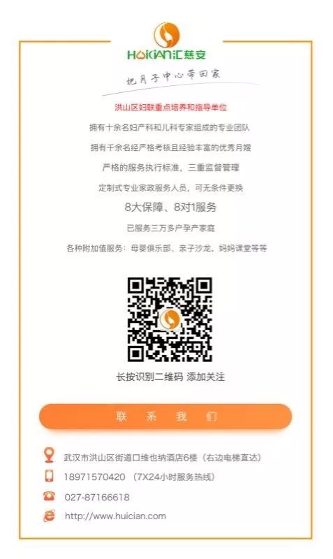 1666832037654316.jpg 汇慈安二维码.jpg