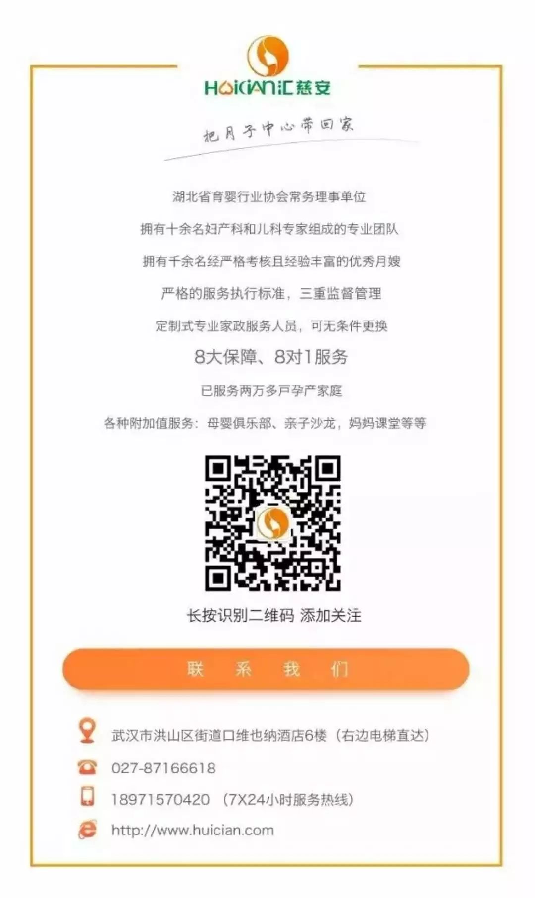 月子餐修改.jpg