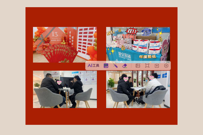 QQ截图20231113152806.png