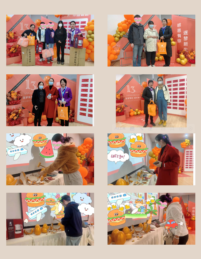 QQ截图20231113152924.png